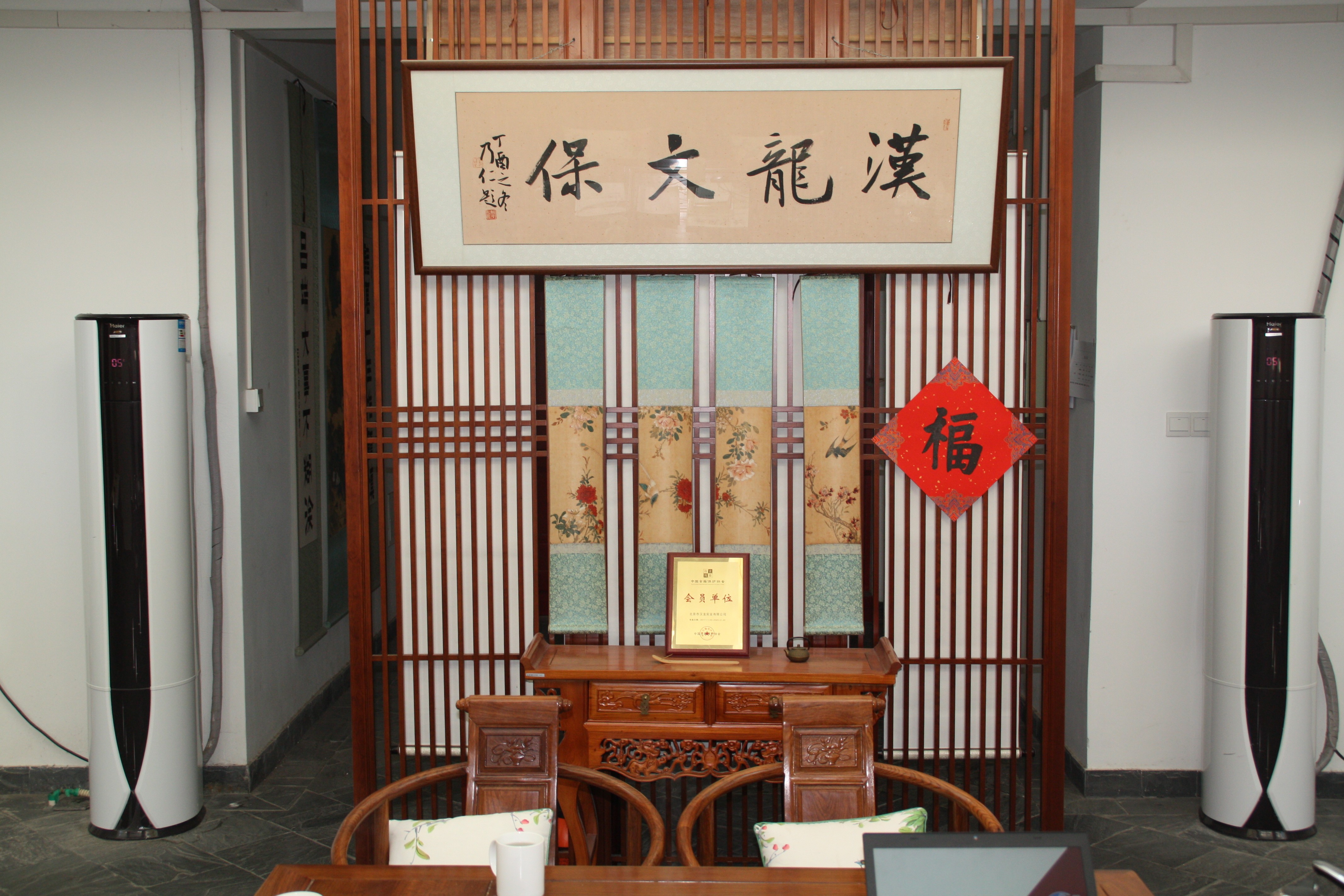 漢龍文獻保護中心：為國家修好文獻，為人民留住記憶