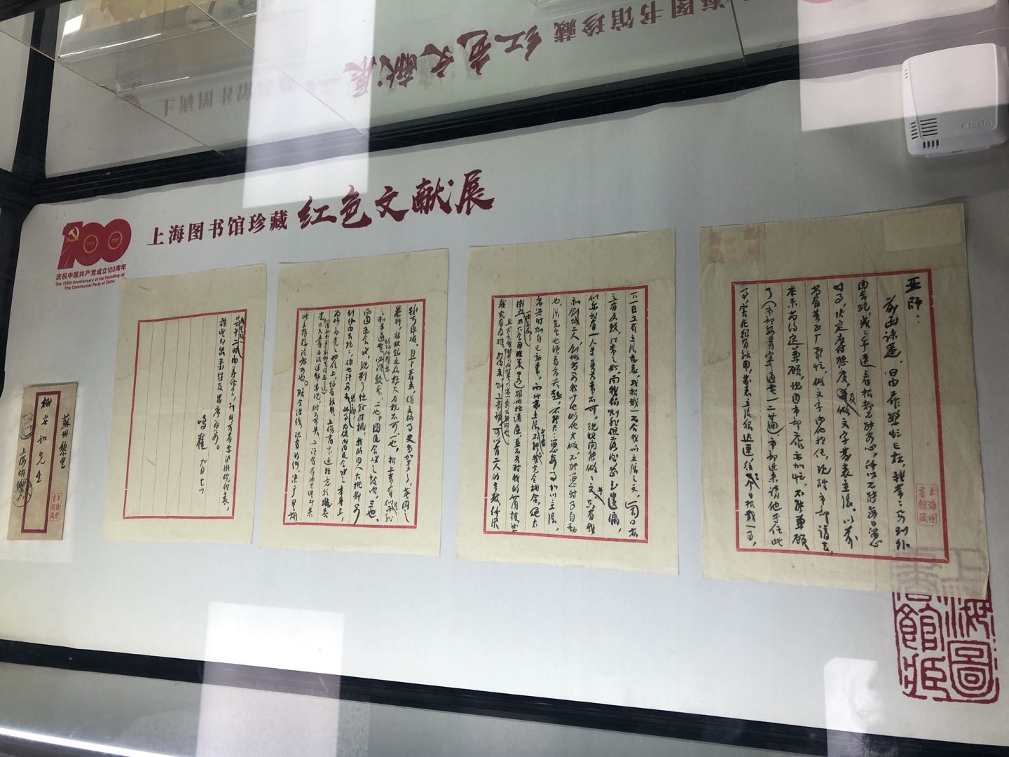 民國文獻面臨災難性毀滅，搶救修復刻不容緩