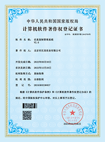 部分資質榮譽證書展示