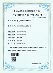 部分資質榮譽證書展示