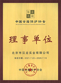 部分資質榮譽證書展示