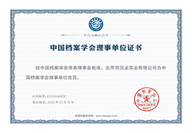 部分資質榮譽證書展示