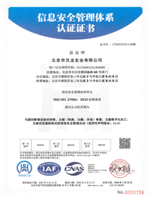 部分資質榮譽證書展示